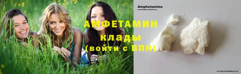 Amphetamine VHQ  цена наркотик  Сим 