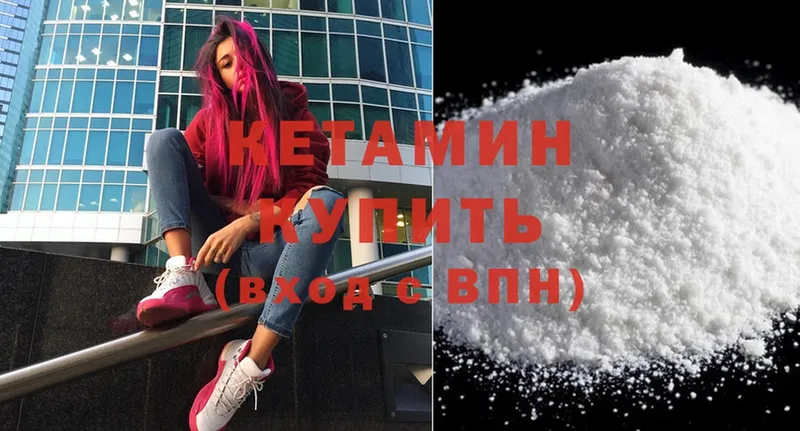 КЕТАМИН ketamine  Сим 